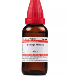 USTILAGO MAYDIS